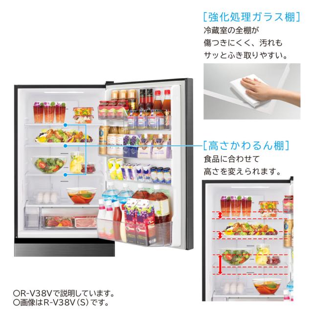日立 R-V38V-N 375L 3ドア冷蔵庫（ライトゴールド）【右開き】HITACHI[RV38VN] 返品種別A 冷蔵庫
