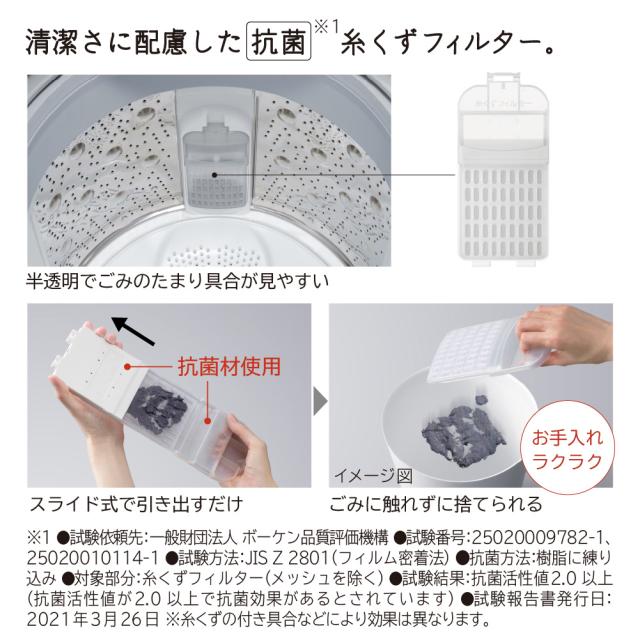 日立 BW-X120M-W 12.0kg 全自動洗濯機　ホワイトHITACHI[BWX120MW] 返品種別A