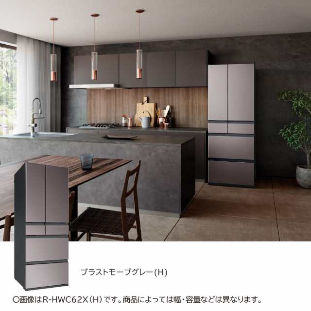 日立 R-HWC62T 価格比較 - 価格.com