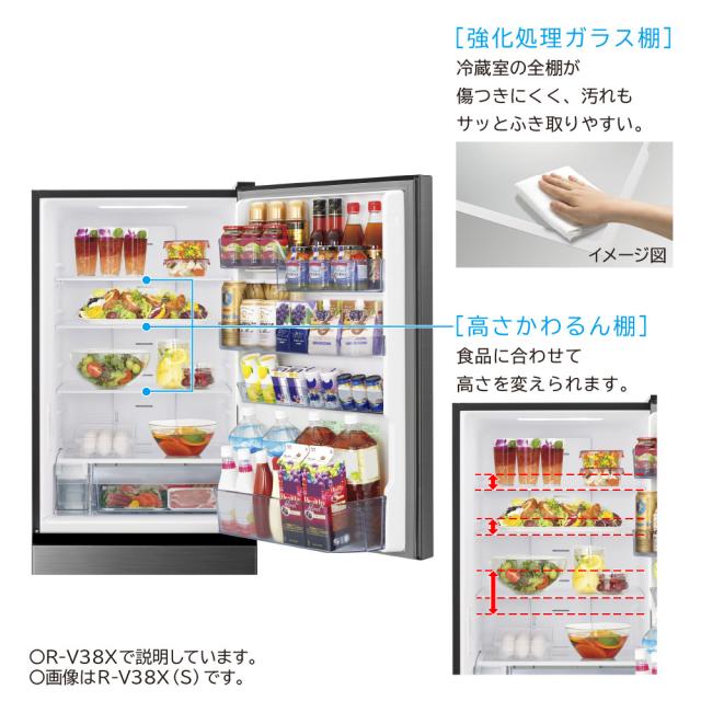 日立 R-V38X-S 375L 3ドア冷蔵庫（グラファイトシルバー）【右開き