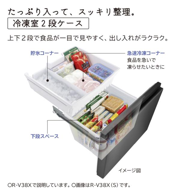 日立 R-V38XL-S 375L 3ドア冷蔵庫（グラファイトシルバー）【左開き 