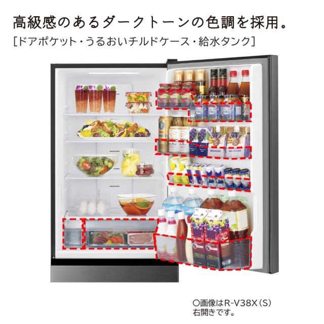 日立 R-V38XL-S 375L 3ドア冷蔵庫（グラファイトシルバー）【左開き