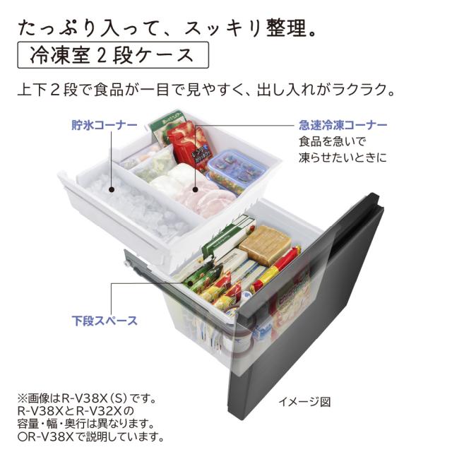 日立 R-V32XL-S 315L 3ドア冷蔵庫（グラファイトシルバー）【左開き