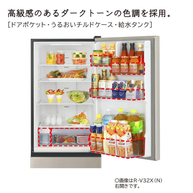 日立 R-V32XL-N 315L 3ドア冷蔵庫（ライトゴールド）【左開き】HITACHI