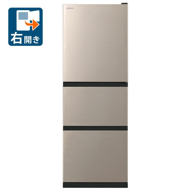 日立 R-27X-N 265L 3ドア冷蔵庫（ライトゴールド）【右開き】[R27XN] 返品種別A