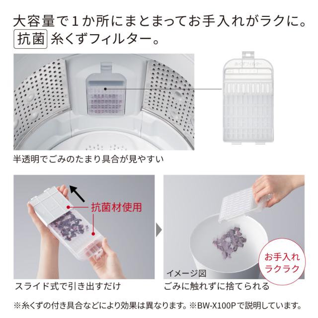 日立 BW-V80P-C 8.0kg 全自動洗濯機　サテンベージュHITACHI[BWV80PC] 返品種別A_9