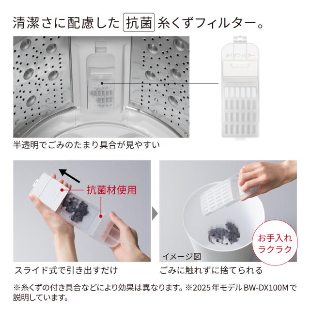日立 BW-V70P-W 7.0kg 全自動洗濯機 ホワイトHITACHI[BWV70PW] 返品種別A_7