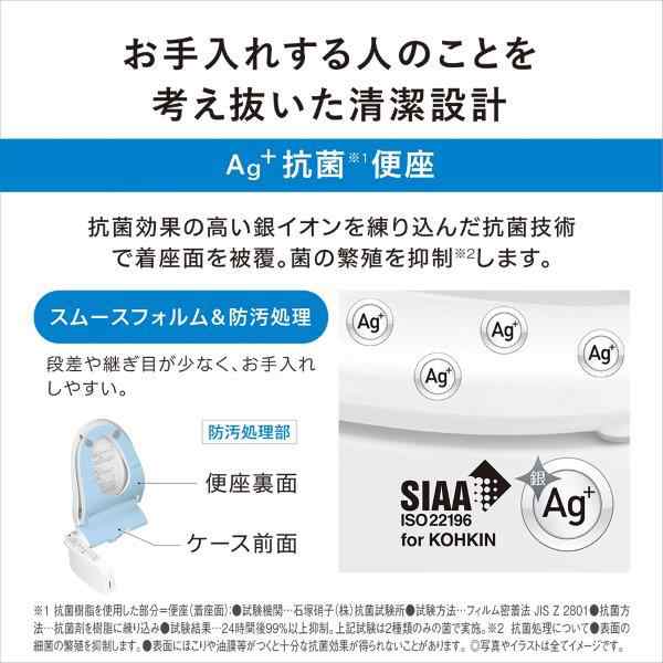 パナソニック DL-AWM400-WS 温水洗浄便座（瞬間式）ホワイトPanasonic ビューティ・トワレ 泡コートトワレ[DLAWM400WS]  返品種別Bの通販はau PAY マーケット Joshin web 家電・PC・ホビー専門店 au PAY マーケット－通販サイト