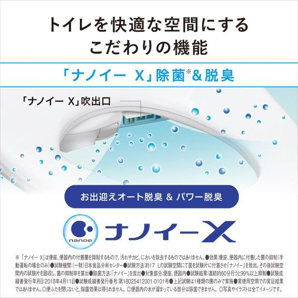 パナソニック 温水洗浄便座（瞬間式）パステルアイボリー Panasonic　ビューティ・トワレ　泡コートトワレ DL-AWM600-CP返品種別B
