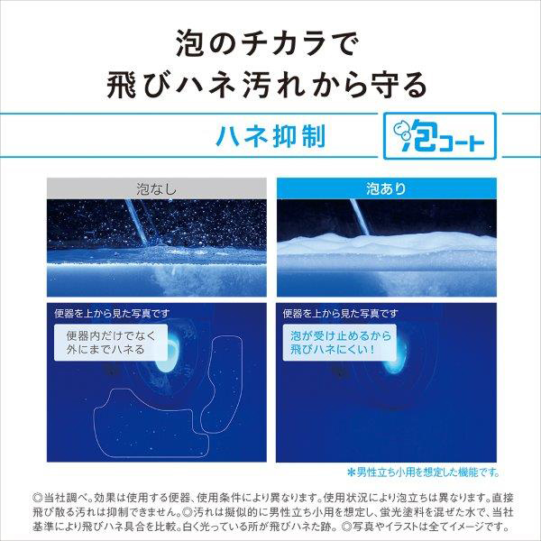 パナソニック 温水洗浄便座（瞬間式）パステルアイボリー Panasonic　ビューティ・トワレ　泡コートトワレ DL-AWM600-CP返品種別B
