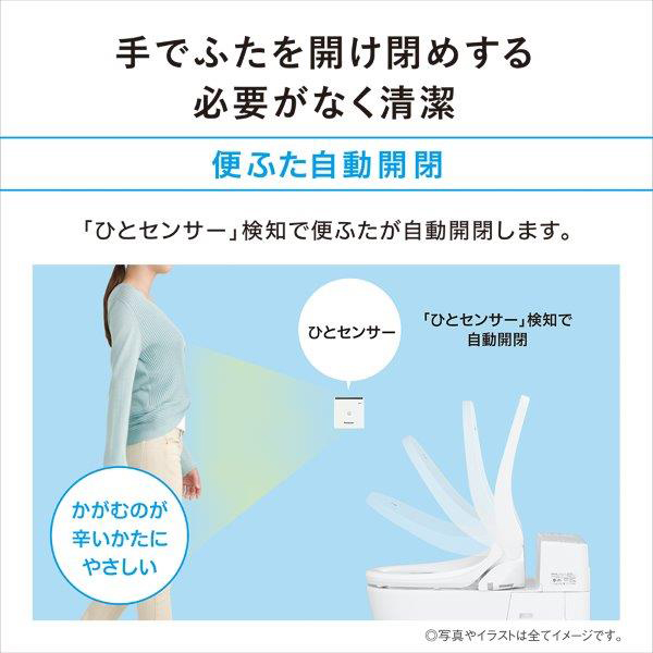 パナソニック 温水洗浄便座（瞬間式）パステルアイボリー Panasonic　ビューティ・トワレ　泡コートトワレ DL-AWM600-CP返品種別B