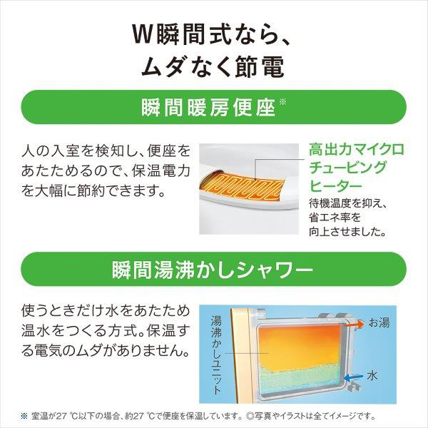 パナソニック 温水洗浄便座（瞬間式）パステルアイボリー Panasonic　ビューティ・トワレ　泡コートトワレ DL-AWM600-CP返品種別B