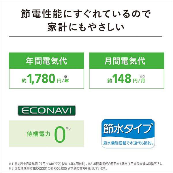 パナソニック 温水洗浄便座（瞬間式）パステルアイボリー Panasonic　ビューティ・トワレ　泡コートトワレ DL-AWM600-CP返品種別B