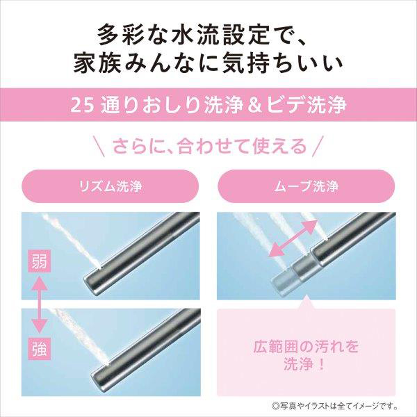 パナソニック 温水洗浄便座（瞬間式）パステルアイボリー Panasonic　ビューティ・トワレ　泡コートトワレ DL-AWM600-CP返品種別B