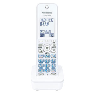 パナソニック KX-FKD556-W 増設子機（ホワイト）Panasonic[KXFKD556W] 返品種別A
