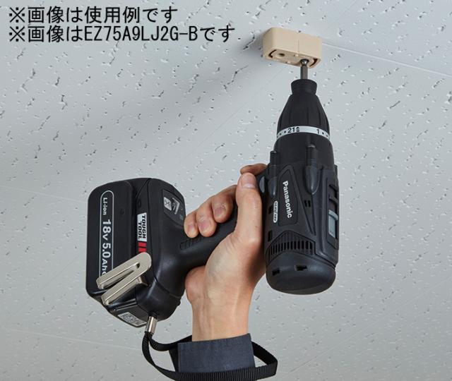パナソニック 14.4V/18V 充電マルチインパクトドライバー 黒 (本体のみ、電池パック/充電器別売) Panasonic EZ75A9X-B返品種別B
