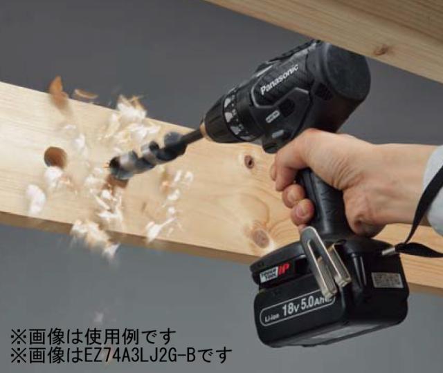 パナソニック EZ74A3X-B 14.4V/18V 充電ドリルドライバー 黒