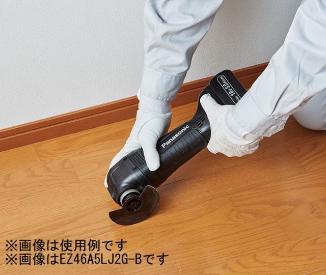 パナソニック EZ46A5X-B 14.4V/18V 充電マルチツール 黒 (本体