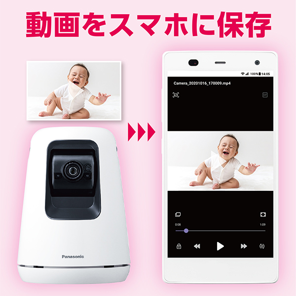 パナソニック KX-HBC200-W ベビーモニター（ホワイト）Panasonic 