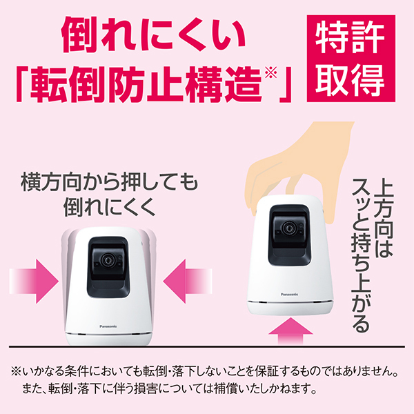 パナソニック KX-HBC200-W ベビーモニター（ホワイト）Panasonic[KXHBC200W] 返品種別A_12