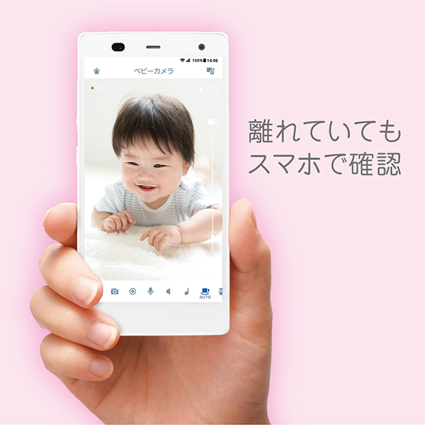 パナソニック KX-HBC200-W ベビーモニター（ホワイト）Panasonic[KXHBC200W] 返品種別A_13