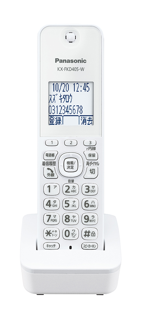 パナソニック KX-FKD405-W 増設子機（ホワイト）[KXFKD405W] 返品種別A