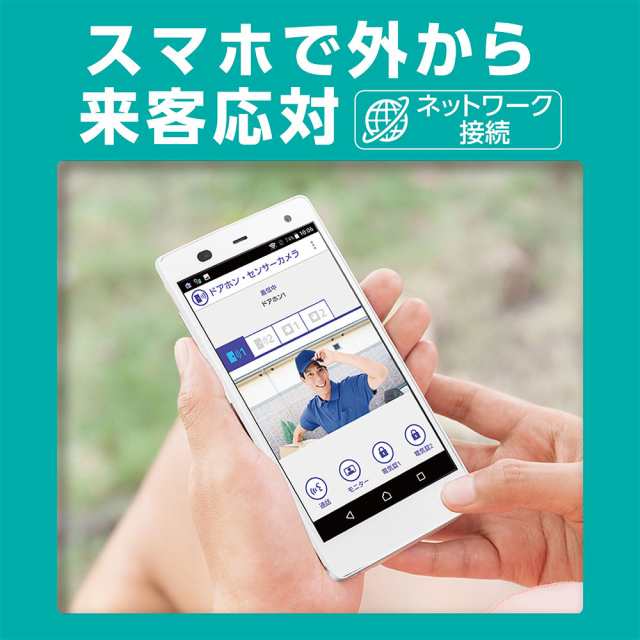 VL-SWH705KL パナソニック スマホで「外でもドアホン」 ワイヤレスモニター子機1台付 - 1