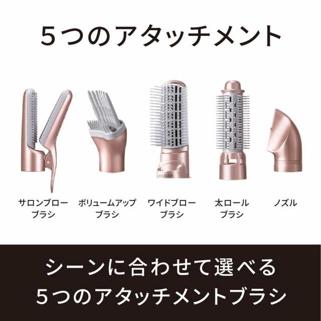 Panasonic EH-KN89-PN くるくるドライヤー ナノケア - ヘアアイロン