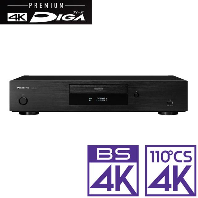 Panasonic ブルーレイレコーダー DIGA DMR-ZR1 パナソニック