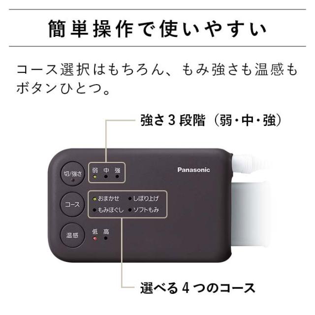 パナソニック EW-RA180-P エアーマッサージャー（ピンク）Panasonic　レッグリフレ [EWRA180 RA180][EWRA180P] 返品種別A_3