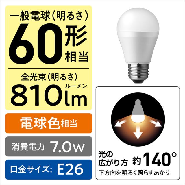 パナソニック LDA7L-H/S/6 LED電球 一般電球形 810lm (電球色