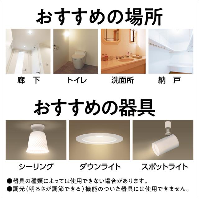 パナソニック LDA7L-H/S/6 LED電球 一般電球形 810lm (電球色相当