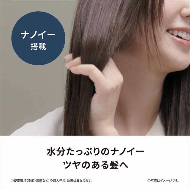 パナソニック EH-HS9J-K ストレートヘアアイロン（黒）Panasonic