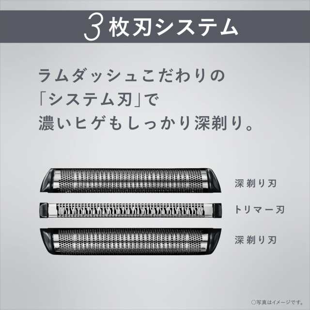Panasonic ラムダッシュ３枚刃　メンズシェーバー ES-LT2P-T