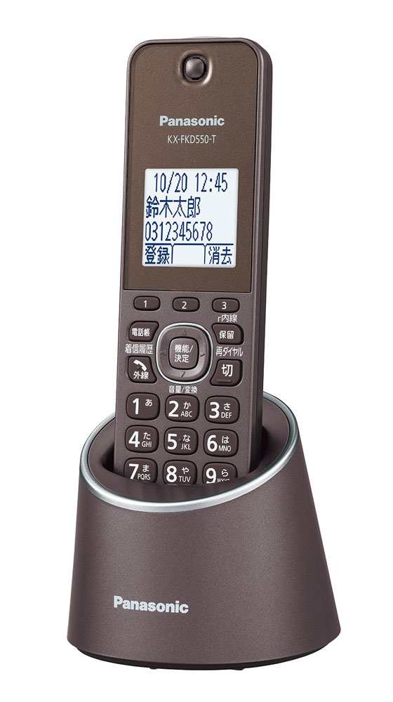 パナソニック VE-GZS10DL-T デジタルコードレス電話機（受話器1台 ...