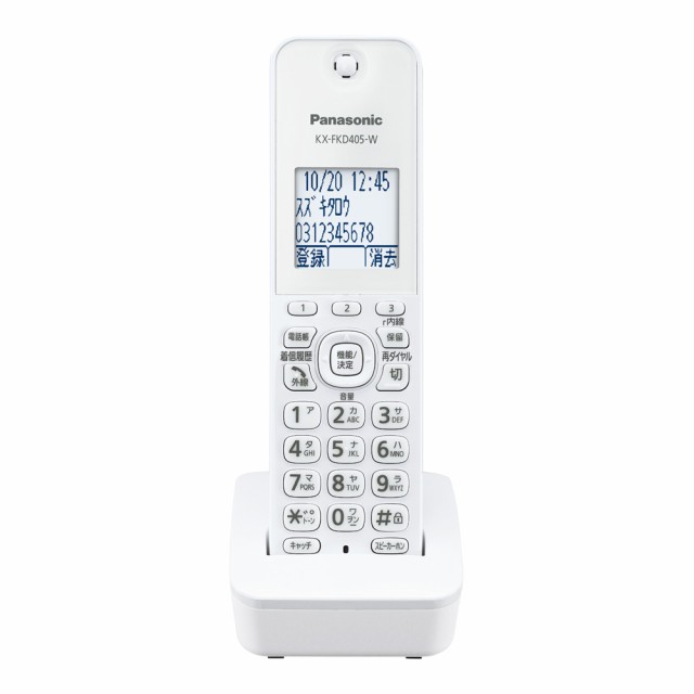パナソニック VE-GD27DL-W コードレス電話機（子機1台付き）ホワイトPanasonic ル・ル・ル（RU・RU・RU）[VEGD27DLW]  返品種別A｜au PAY マーケット