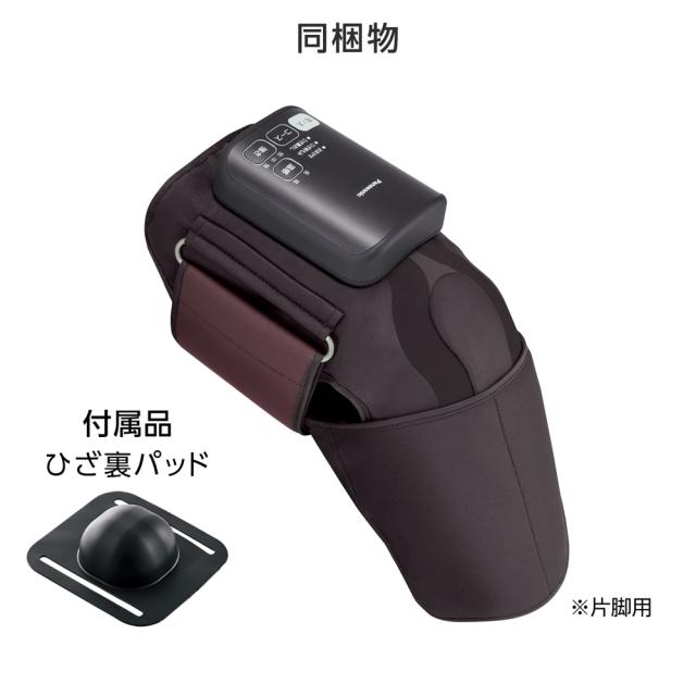 パナソニック EW-RJ50-H エアーマッサージャー（グレー）Panasonic　ひざまわりマッサージャー [EWRJ50 RJ50][EWRJ50H] 返品種別A_6