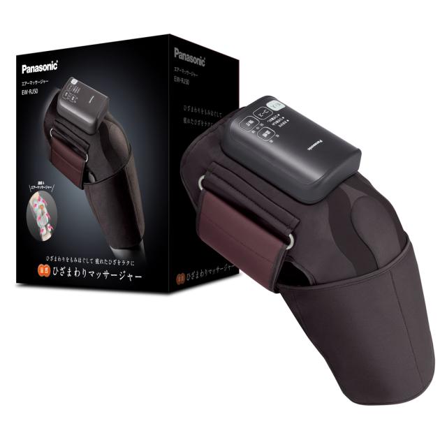 パナソニック EW-RJ50-H エアーマッサージャー（グレー）Panasonic　ひざまわりマッサージャー [EWRJ50 RJ50][EWRJ50H] 返品種別A_7
