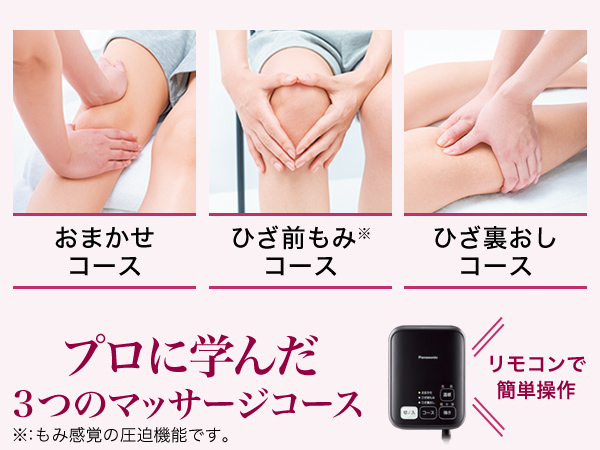 パナソニック EW-RJ50-H エアーマッサージャー（グレー）Panasonic　ひざまわりマッサージャー [EWRJ50 RJ50][EWRJ50H] 返品種別A_13