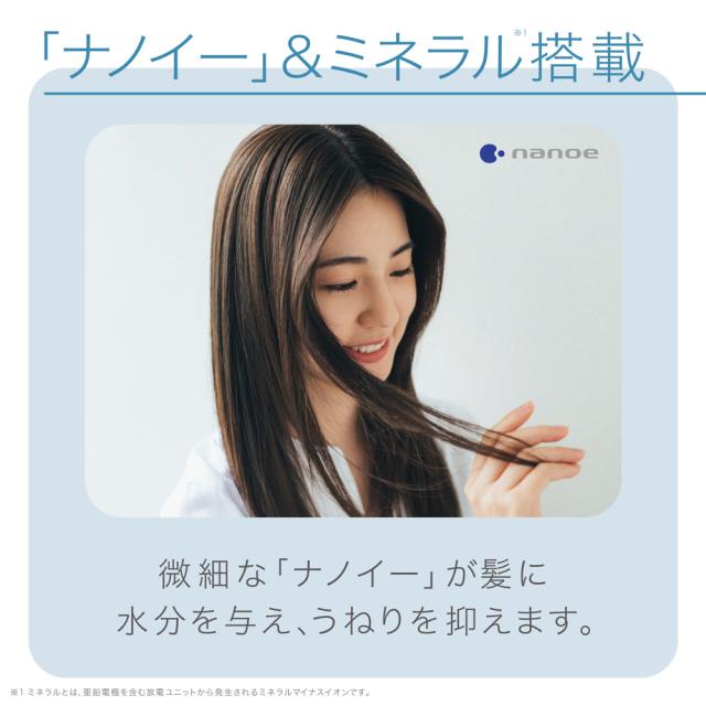 パナソニック EH-NA9F-RP ヘアードライヤー（ルージュピンク 