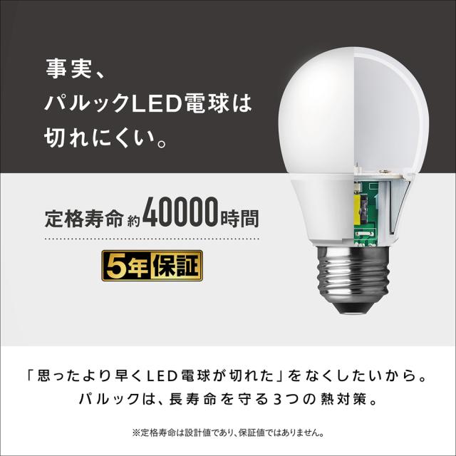 【値下中】Panasonic 長寿命シリカ電球 40形 E26 22個セット Panasonic パナソニック 長寿命シリカ電球（一般電球） 40形