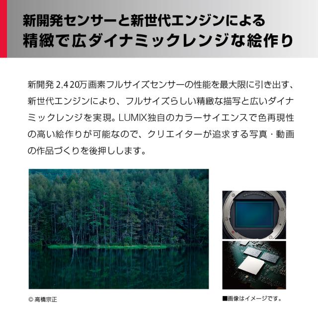 パナソニック DC-S5M2K フルサイズミラーレス一眼カメラ「LUMIX S5II」標準ズームレンズキットPanasonic[DCS5M2K] 返品種別A_1
