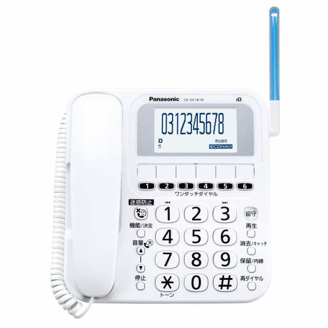 パナソニック VE-GE18DL-W デジタルコードレス電話機（子機1台付き