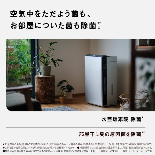 Panasonic - ziaino ステンレスシルバー パナソニック Panasonic 次亜塩素酸 空間除菌脱臭機 ziaino