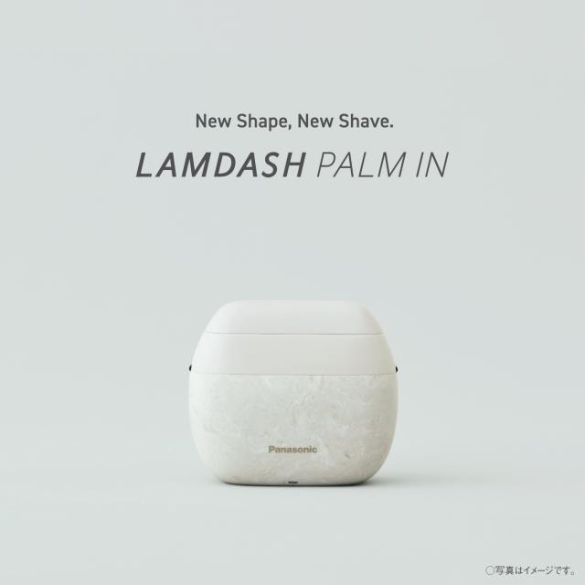 Panasonic メンズ電気シェーバー 5枚刃 ホワイト パナソニック メンズシェーバー[電気シェーバー]【5枚刃】（マーブル