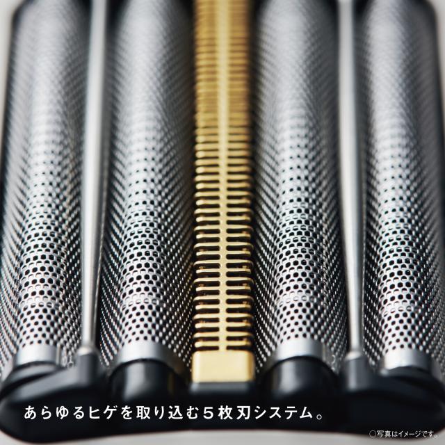 パナソニック メンズシェーバー[電気シェーバー]【5枚刃】（マーブル