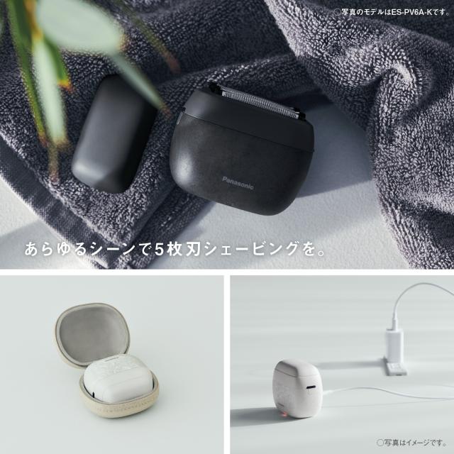 パナソニック メンズシェーバー[電気シェーバー]【5枚刃】（マーブル