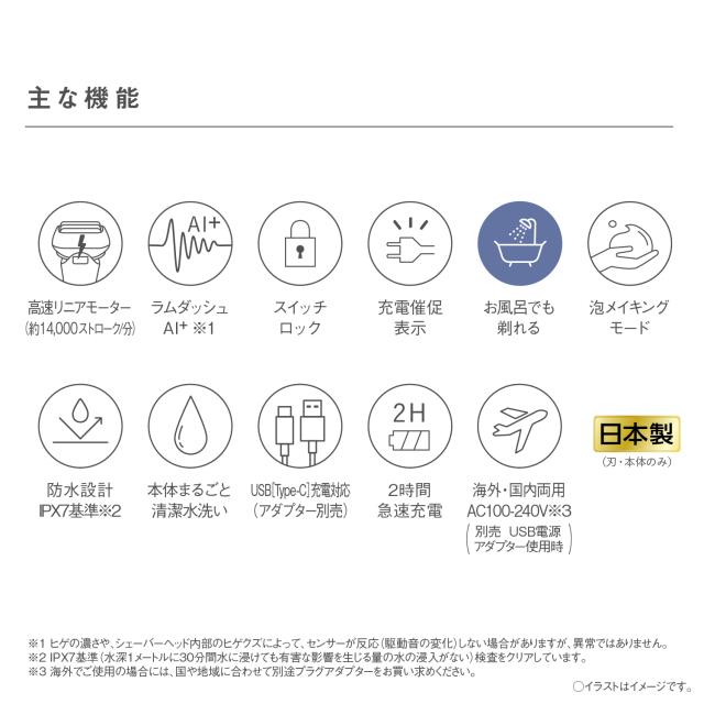 パナソニック メンズシェーバー[電気シェーバー]【5枚刃】（マーブル