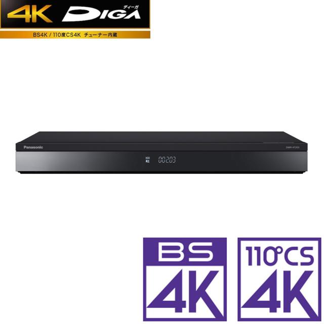 【ジャンク品】DIGA DMR-BZT810ブルーレイレコーダー ジャンク】 Panasonic Blu-rayレコーダー DIGA DMR-BZT810