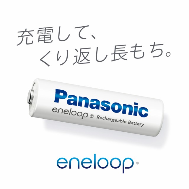 パナソニック BK-4MCDK/2H ニッケル水素電池 単4形（2本入）Panasonic